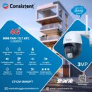 3MP 4G MINI PAN-TILT ATC CAMERA(CTCM3M4GPT)